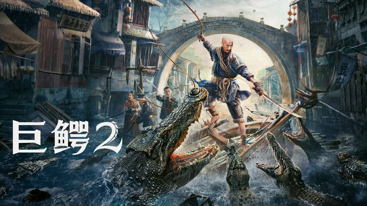 Cá Sấu Khổng Lồ