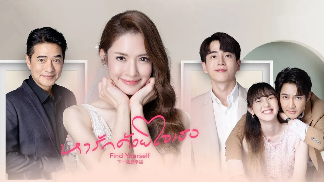 Chị Đẹp Mua Cơm Ngon Cho Tôi