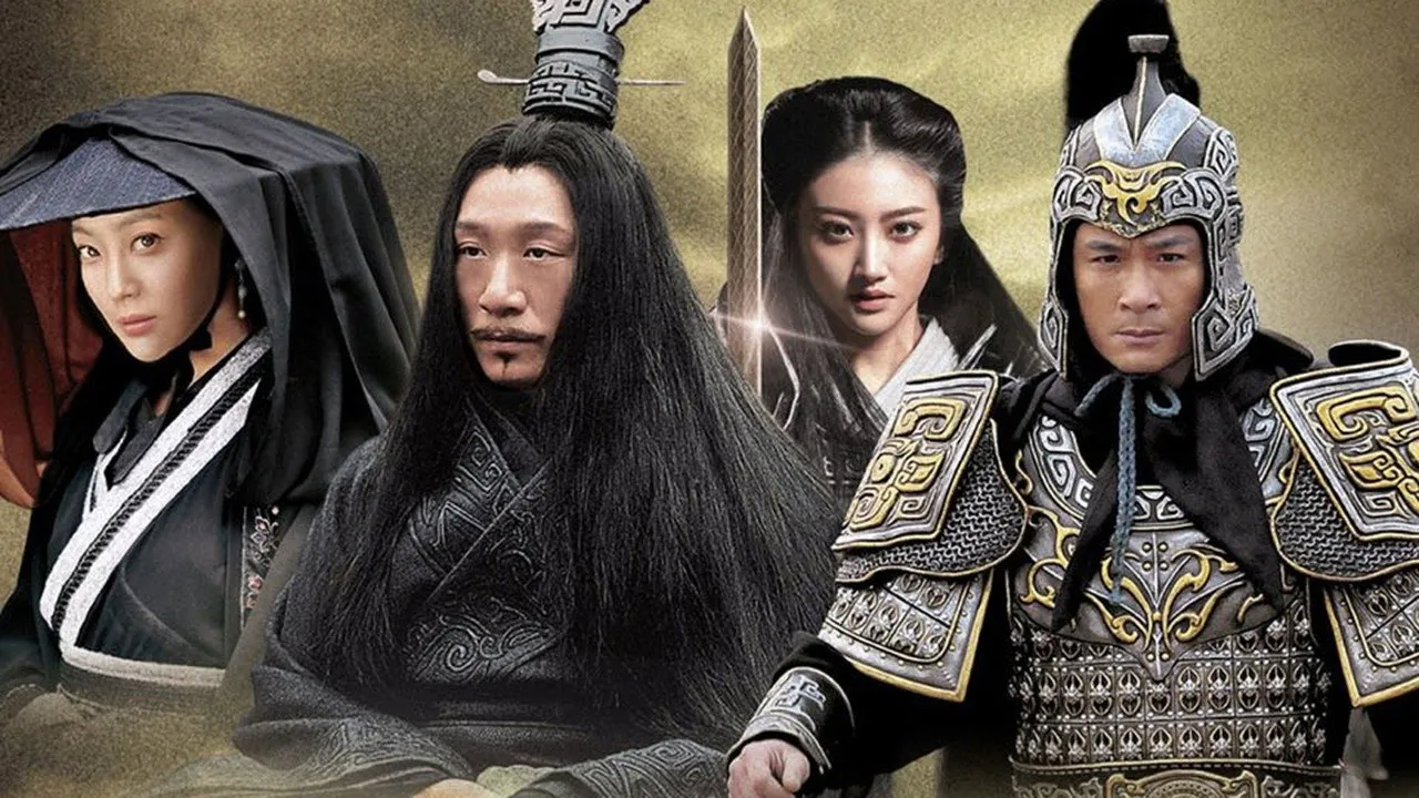 Chiến Quốc