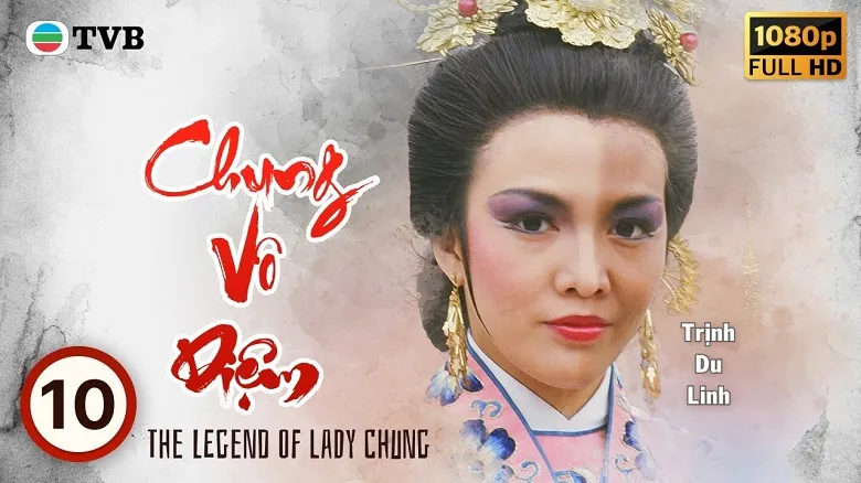 Chung Vô Diệm (1985)