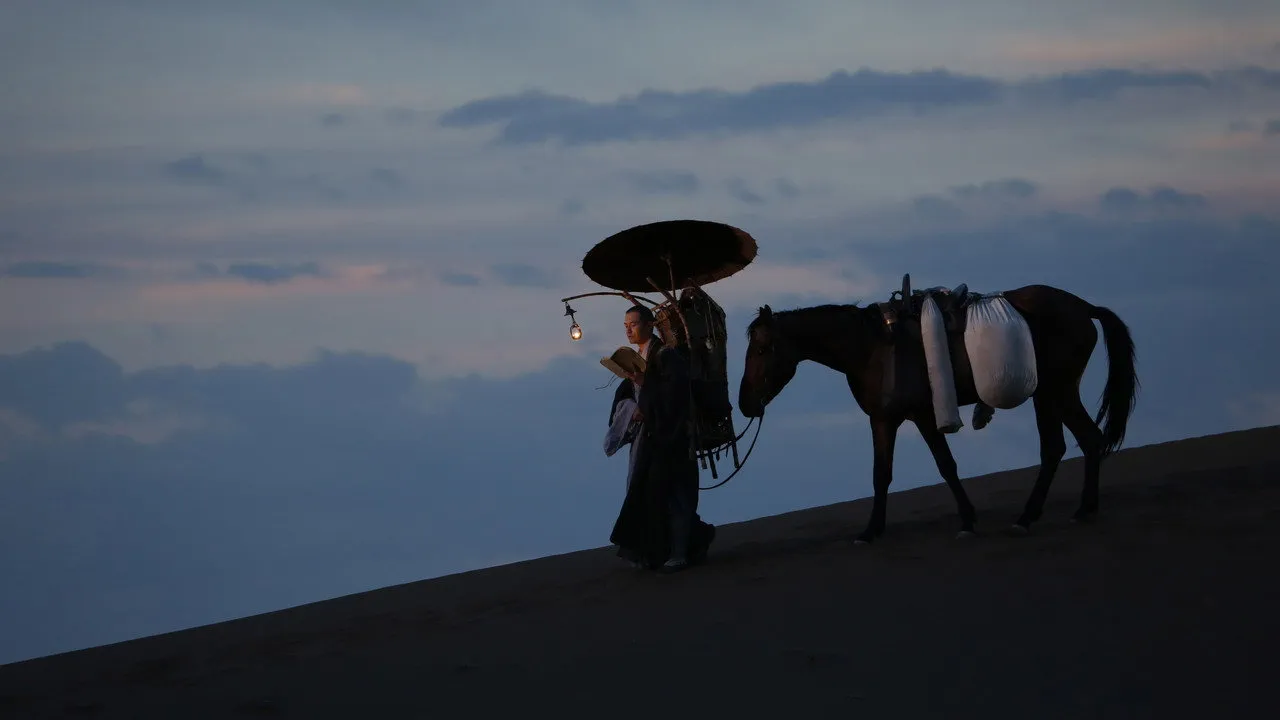 Đại Đường Huyền Trang