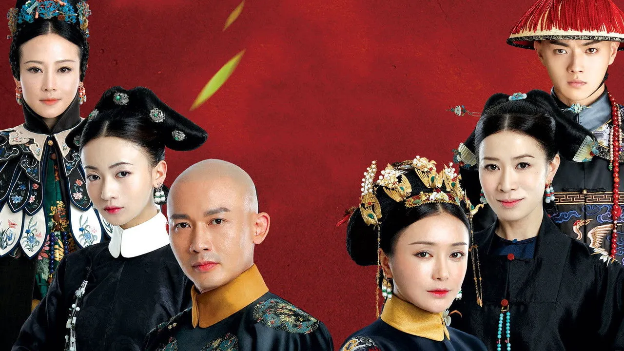 Diên Hi Công Lược: Lá Ngọc Cành Vàng