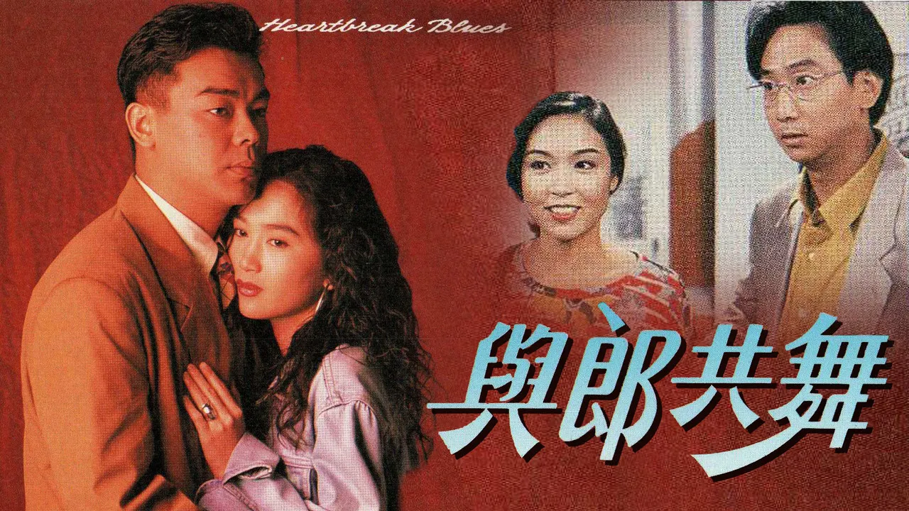 Điệp Khúc Tình Yêu