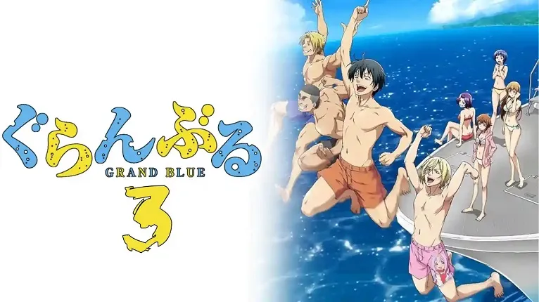 Grand Blue 3rd Season