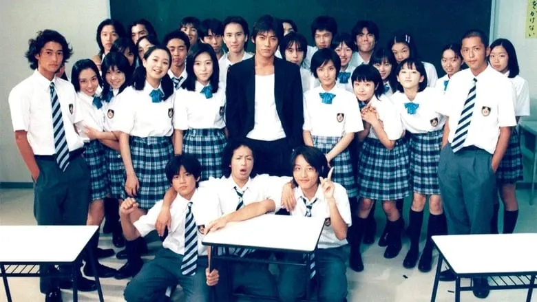GTO: Thầy giáo vĩ đại Onizuka (Phần 1)
