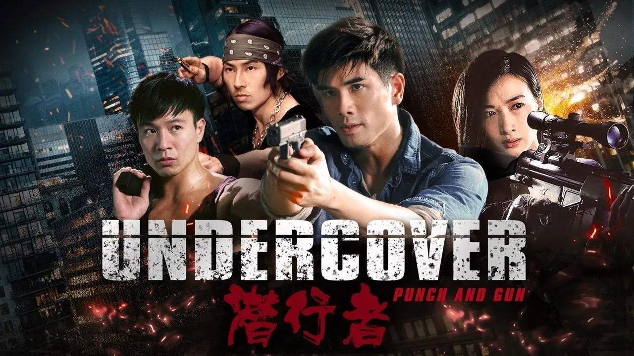 Kẻ Nằm Vùng (2019)