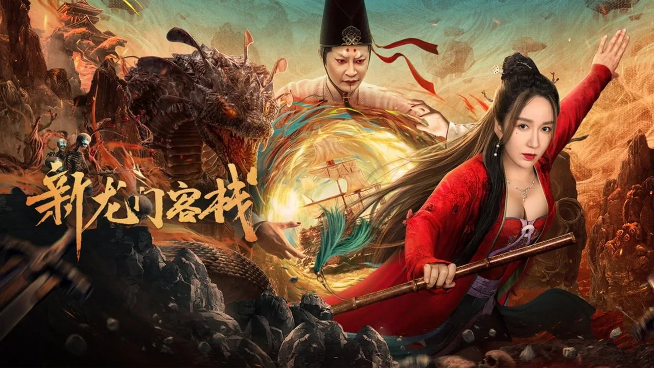 Khách Sạn Tân Long Môn