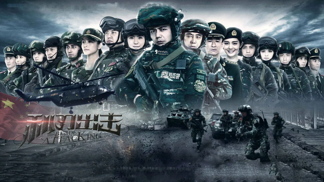 Kích Chiến