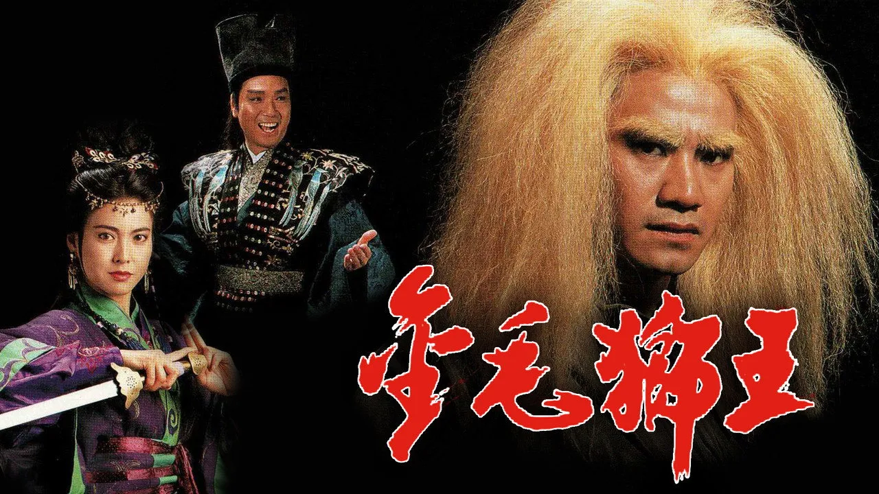 Kim Mao Sư Vương