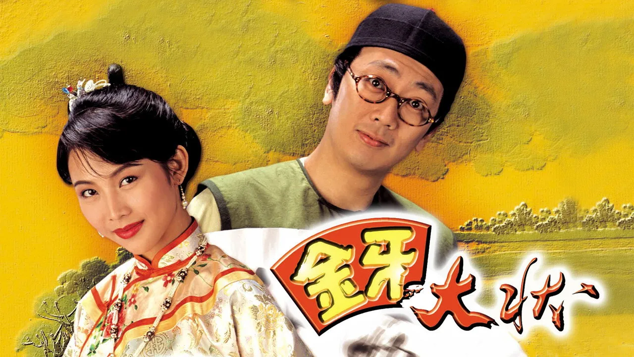 Kim Nha Đại Trạng Sư (Phần 1)