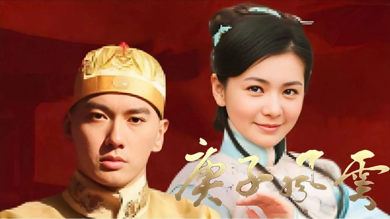 Loạn Thế Giai Nhân
