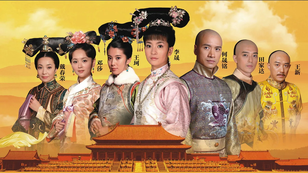 Mỹ Ly Cách Cách