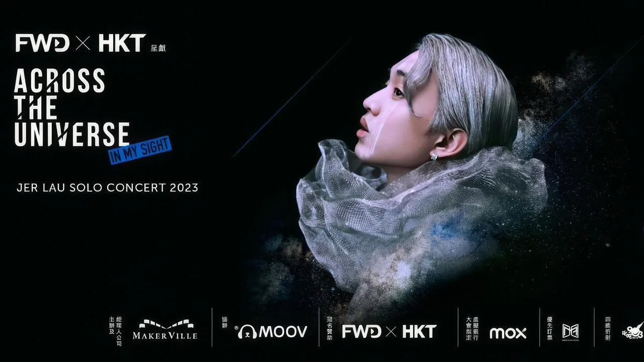 My Universe: Vũ Trụ Của Tôi
