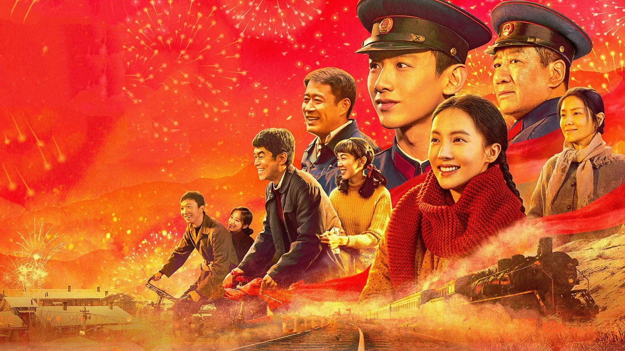 Nam Lai Bắc Vãng