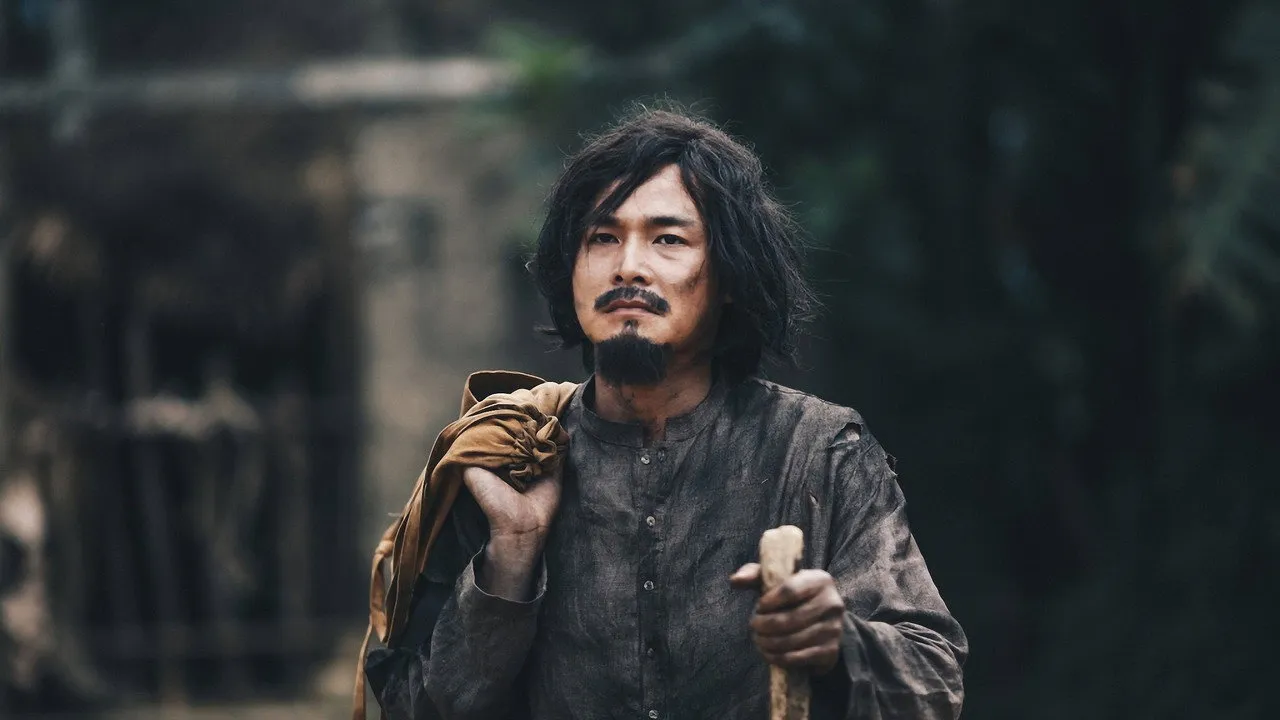 Người bất tử
