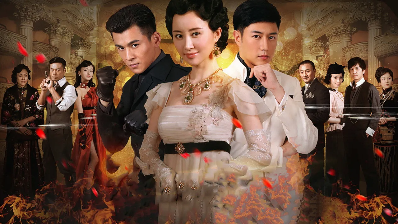 Phong Hỏa Giai Nhân