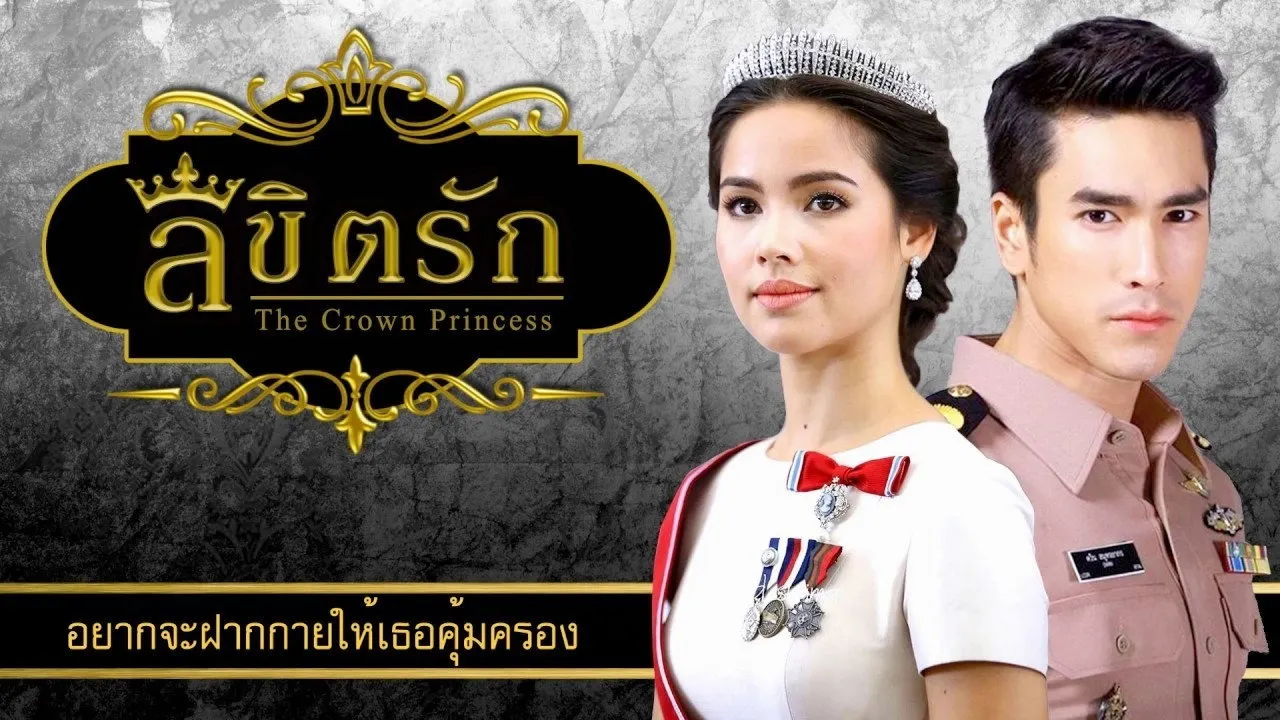 Sứ Mệnh Và Con Tim