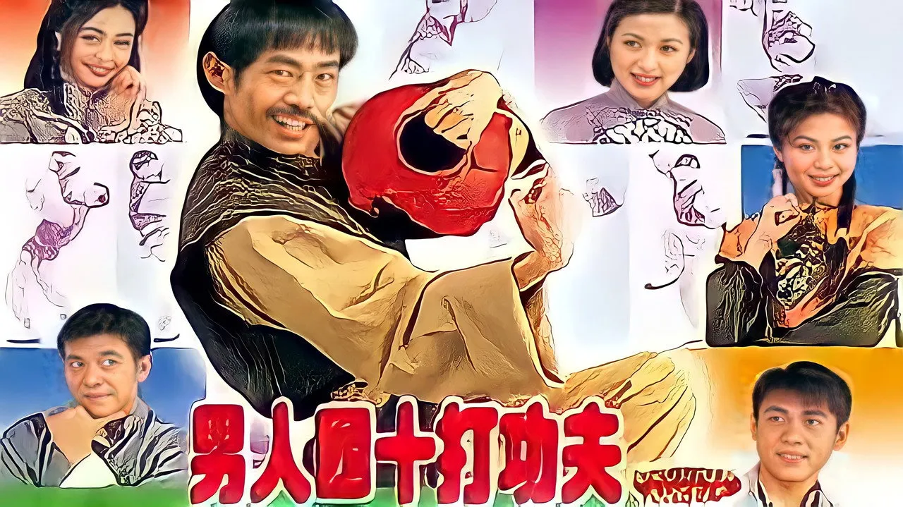 Thế Võ Lập Nghiệp