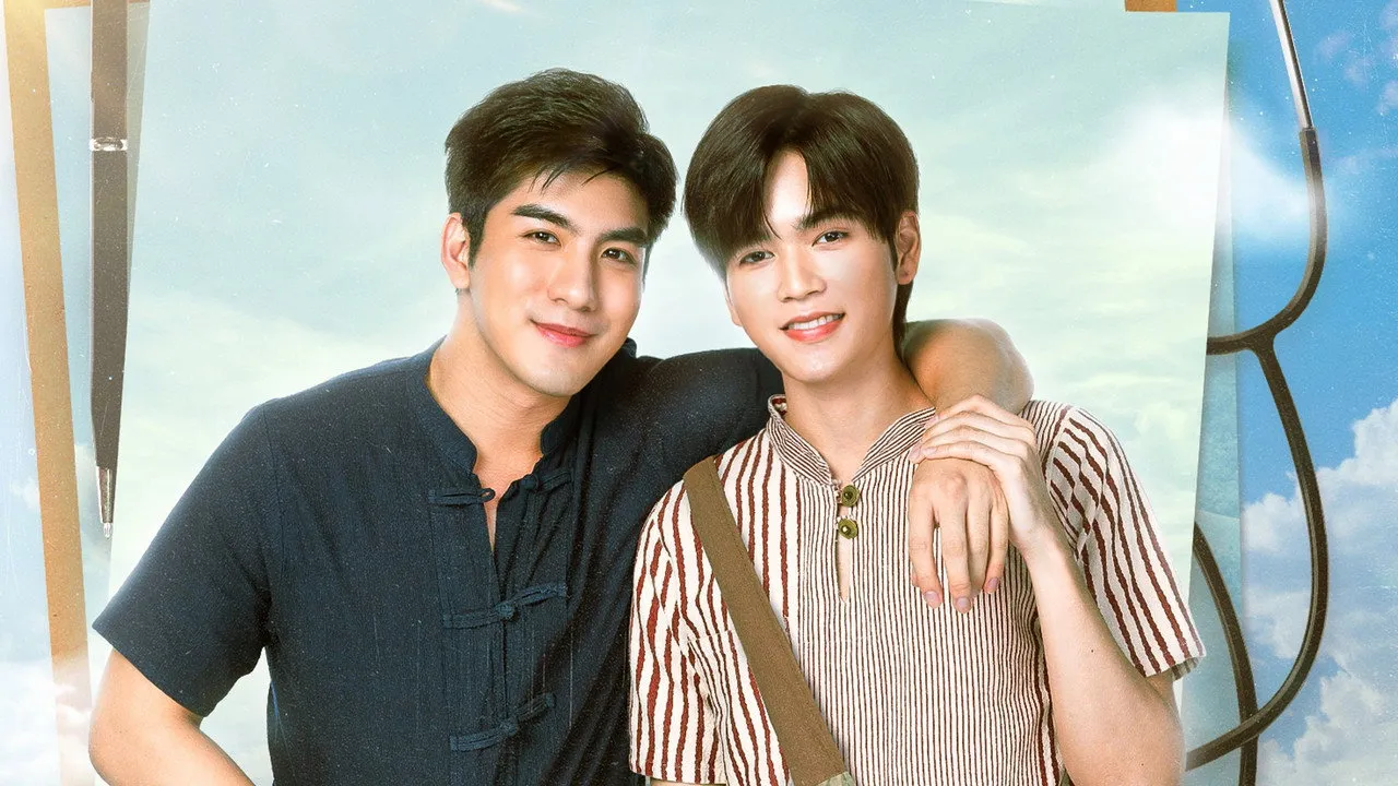 Thiên Cực Của Tôi