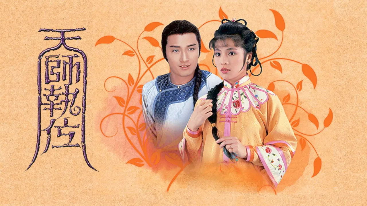 Thiên Sư Kỳ Môn