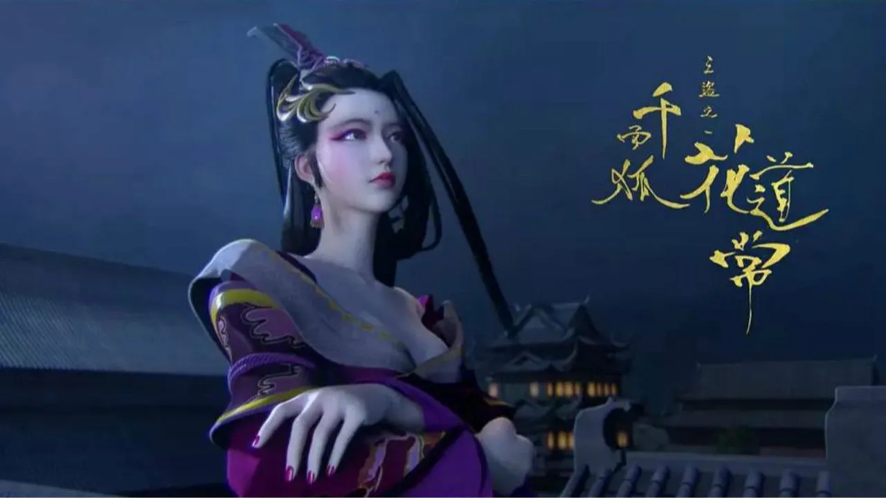 Thiếu Niên Cẩm Y Vệ (Phần 1)