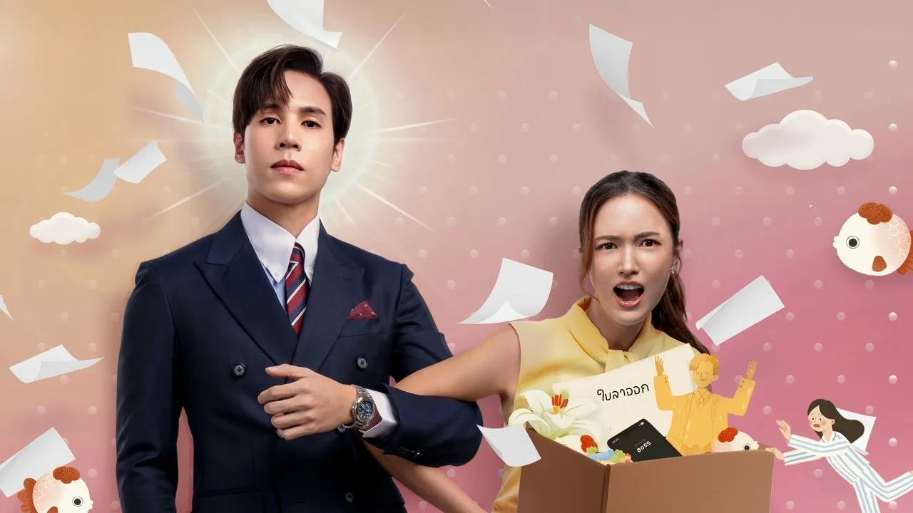 Thư Ký Thân Yêu Của Tôi