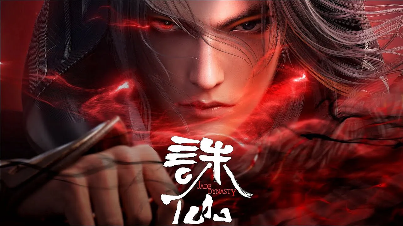 Tru Tiên (Phần 2)