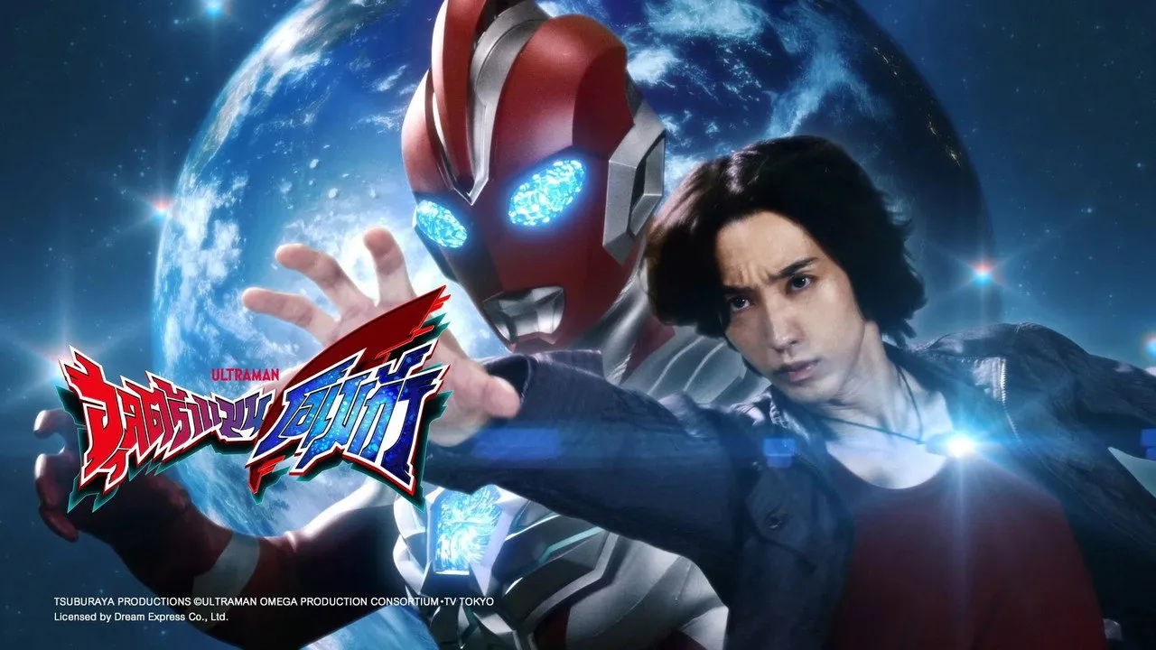 Ultraman Omega