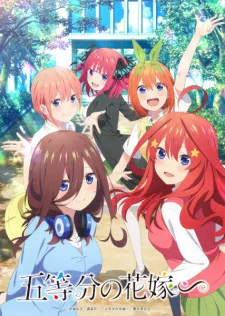 5-toubun no Hanayome∽ tập 2