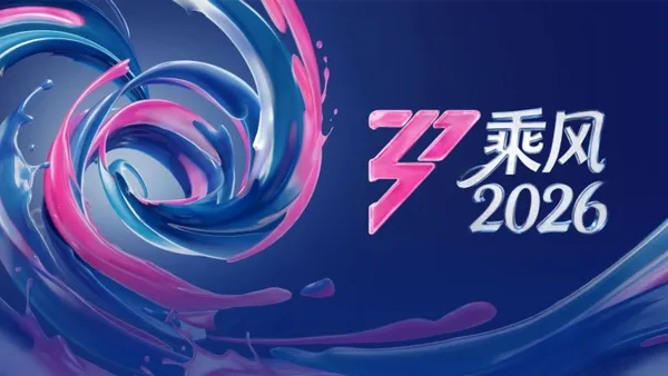 Chị Đẹp Đạp Gió 2026 tập 4