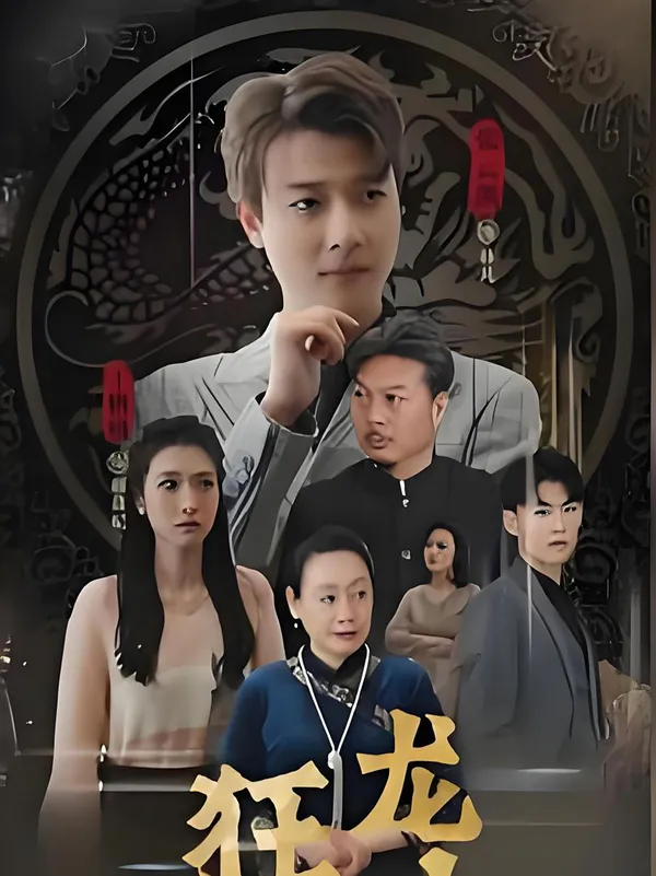 Cuồng Long Hạ Sơn