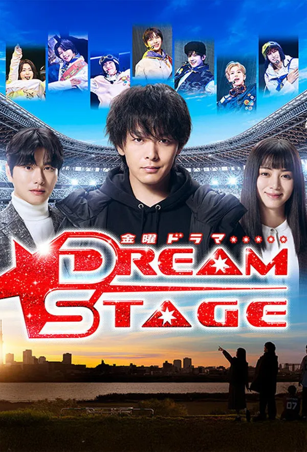 DREAM STAGE tập 9