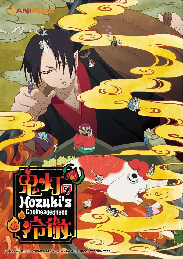 Hozuki: Phụ tá Diêm vương (Phần 1) tập 13