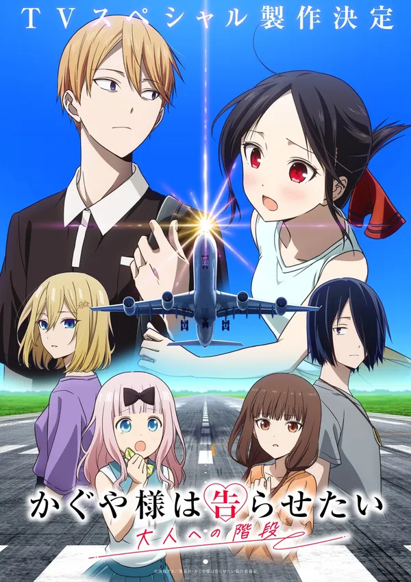 Kaguya-sama wa Kokurasetai: Otona e no Kaidan tập 12