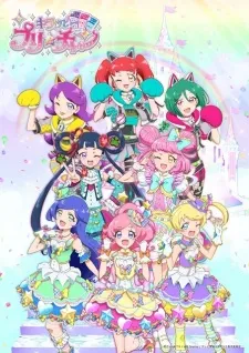 Kiratto Pri☆chan Season 3 tập 51