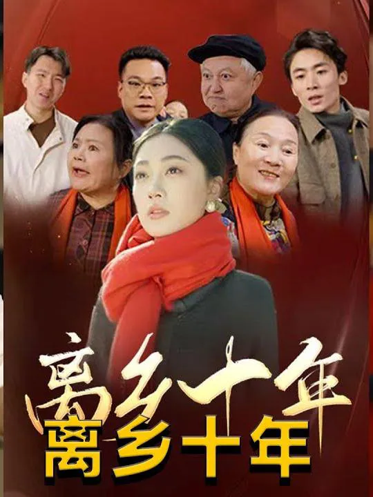 Mười Năm Xa Quê Hương tập 20