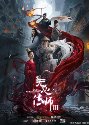Pháp Sư Vô Tâm 3 tập 28