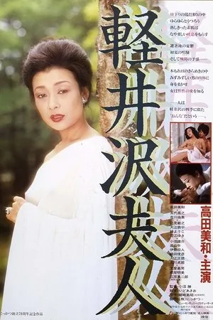 Phụ Nữ Vùng Karuizawa