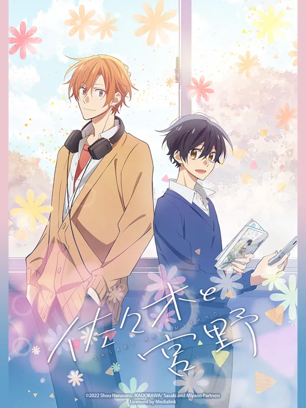 Sasaki và Miyano tập 13
