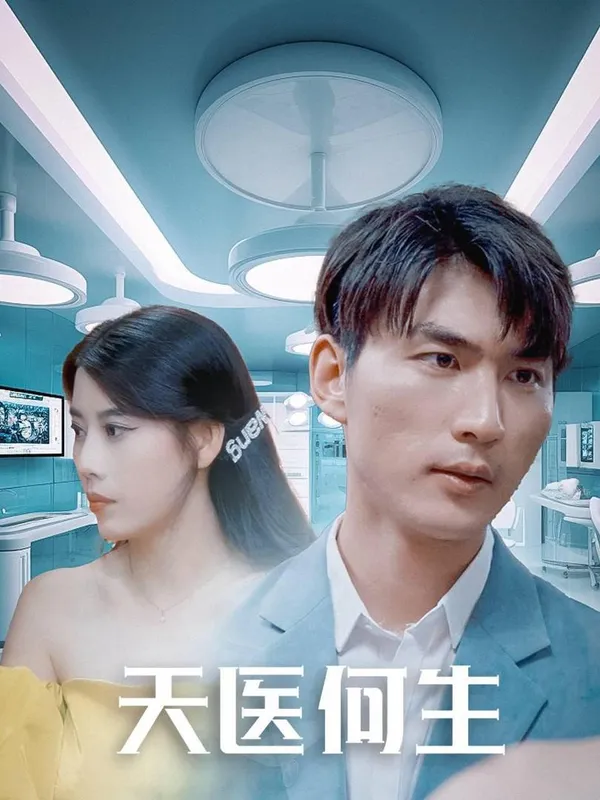 Thần Y Thiên Hạ tập 60
