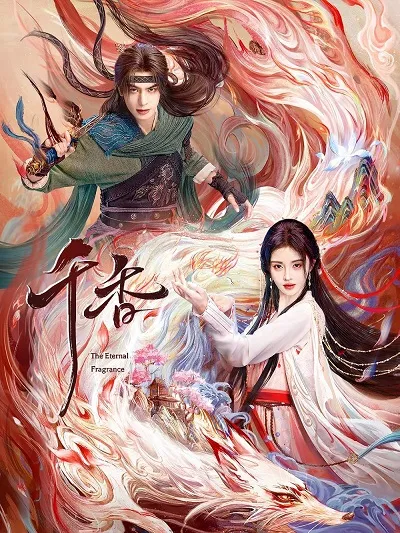 Thiên Hương