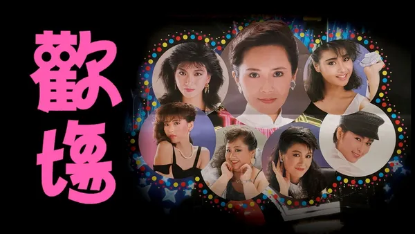 Thiên Thần Báo Thù