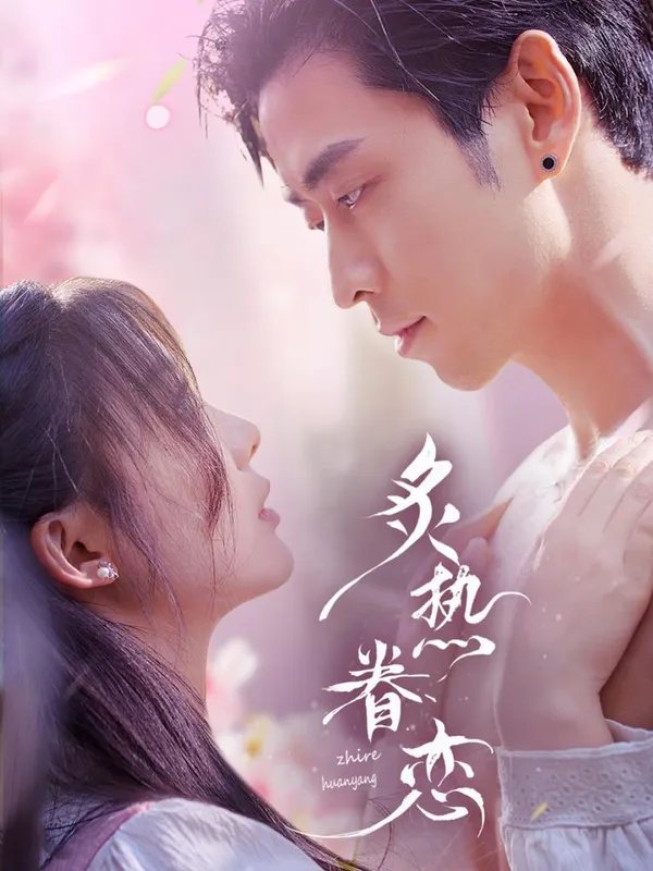 Tình Yêu Rực Cháy