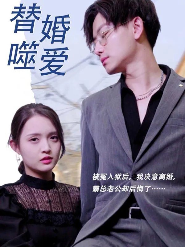 Tình Yêu Thay Thế Trong Hôn Nhân tập 100